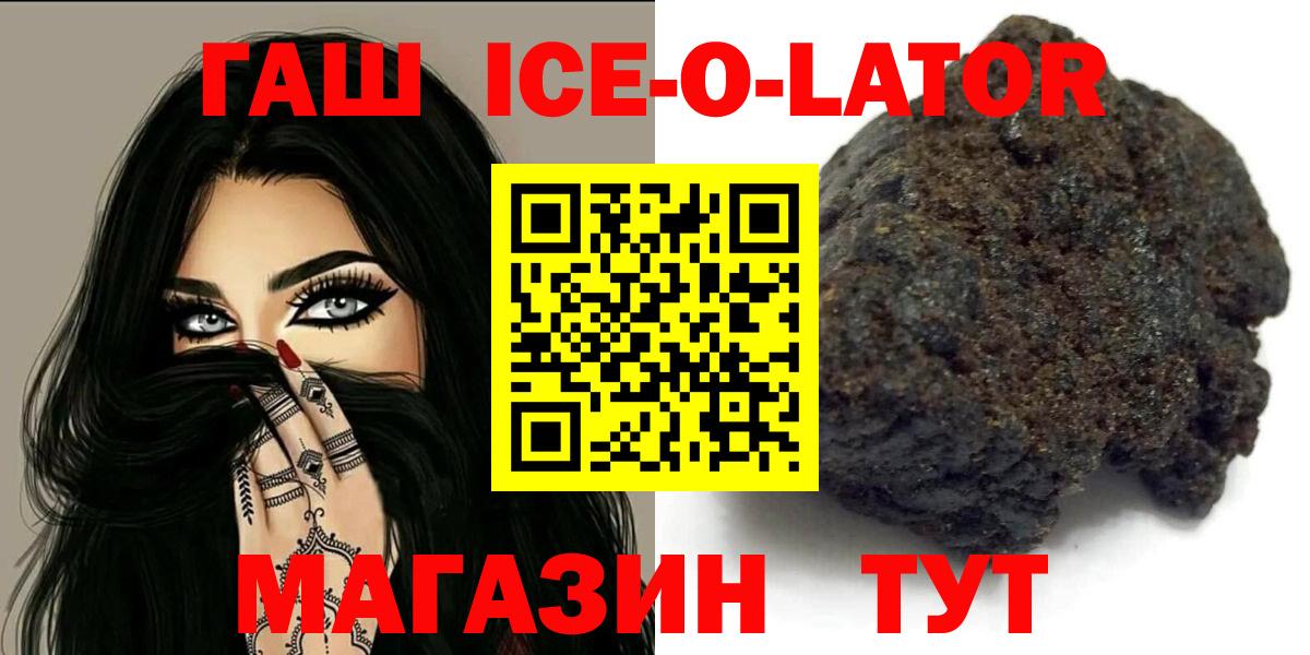 ГАШ VHQ  Вход с VPN  Арсеньев 