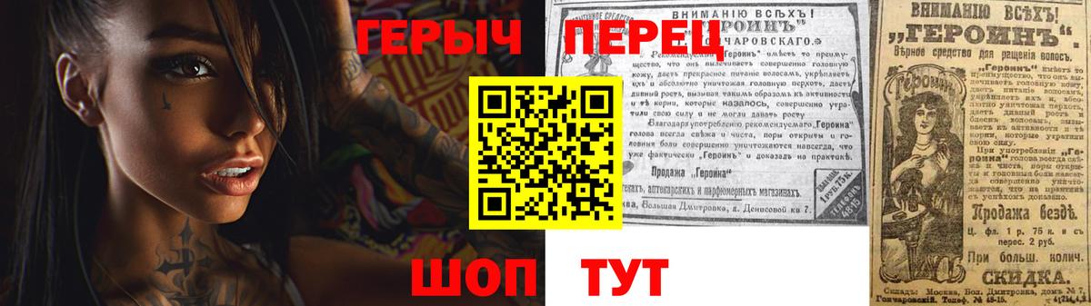 ГЕРОИН афганец Арсеньев
