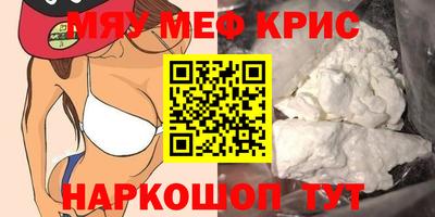 соль ск Славянск-на-Кубани
