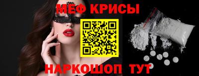 стафф Ставрополь
