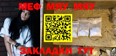 спайс Славгород