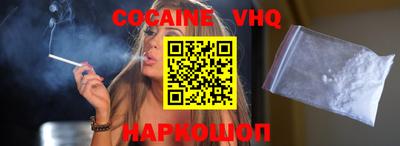не бодяженный Сланцы
