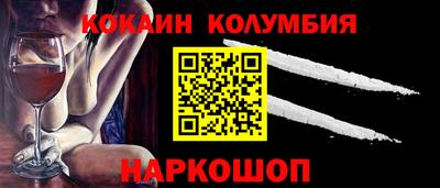 не бодяженный Сланцы