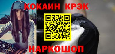 соль ск Славянск-на-Кубани
