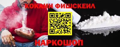 спайс Славгород