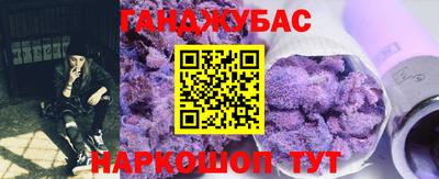 спайс Славгород