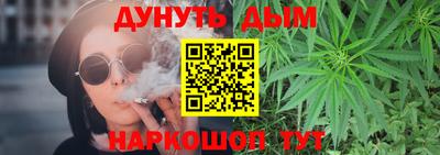 соль ск Славянск-на-Кубани