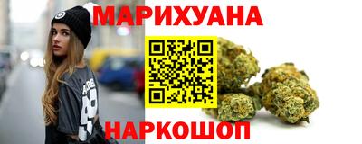 соль ск Славянск-на-Кубани