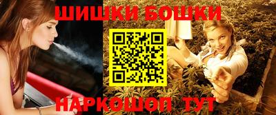 спайс Славгород