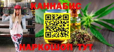 спайс Славгород