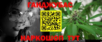 не бодяженный Сланцы