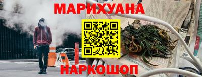 спайс Славгород