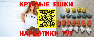 не бодяженный Сланцы