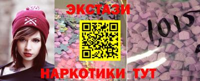 соль ск Славянск-на-Кубани