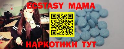 стафф Ставрополь