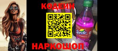 соль ск Славянск-на-Кубани
