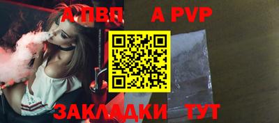соль ск Славянск-на-Кубани