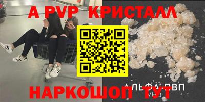 не бодяженный Сланцы