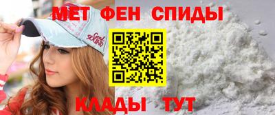 соль ск Славянск-на-Кубани