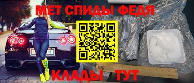 соль ск Славянск-на-Кубани