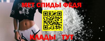 спайс Славгород