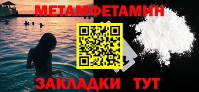 спайс Славгород