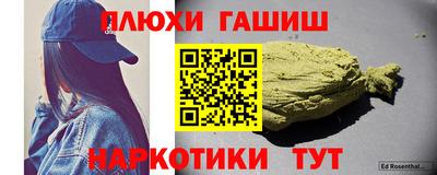 MESCALINE Старая Купавна