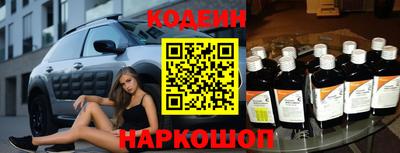 не бодяженный Сланцы