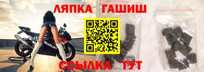 стафф Ставрополь