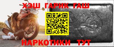 стафф Ставрополь