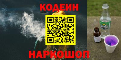 спайс Славгород