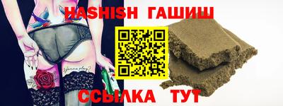 не бодяженный Сланцы