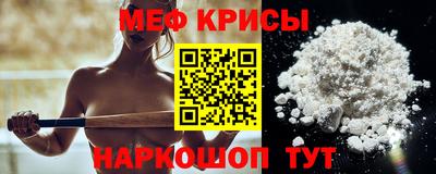 мефедрон VHQ Среднеуральск