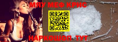 спайс Славгород