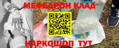 спайс Славгород