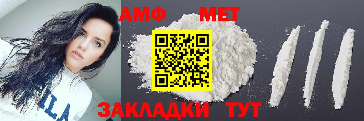 Первитин витя  Вход с VPN  Арсеньев 