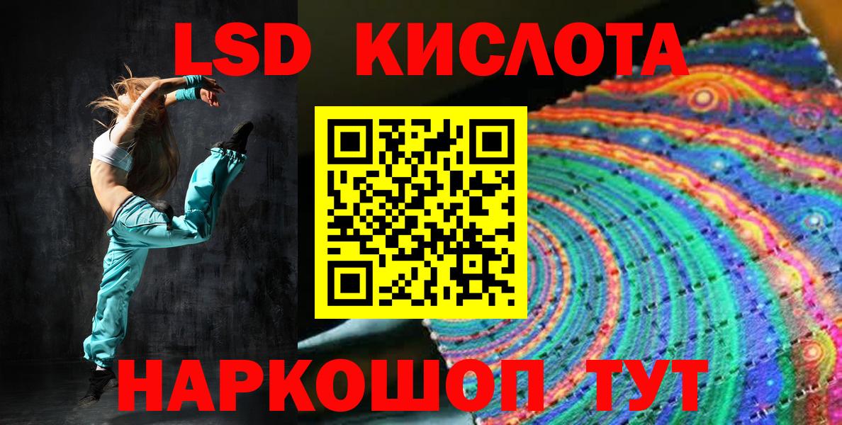 Гашиш  Конопля  NBOMe  Арсеньев  Меф МЯУ МЯУ кристаллы  Вход с VPN  Кокаин  МЕТ 