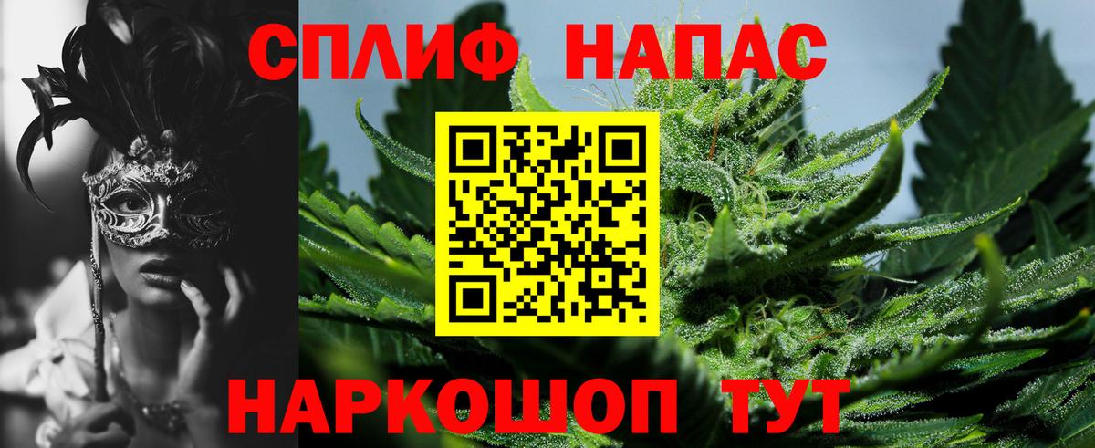 Бошки марихуана конопля Арсеньев
