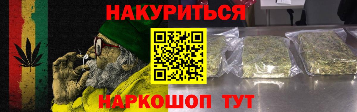 Марихуана индика  Вход с VPN  МАРИХУАНА гибрид  Арсеньев  Каннабис конопля 